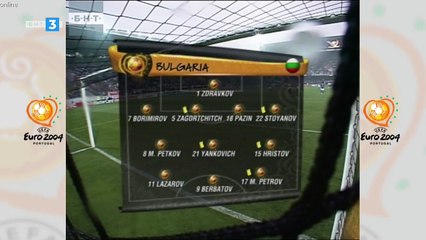 Италия - България Евро 2004 първо полувреме / Italy - Bulgaria UEFA Euro 2004 first half