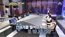 엄태웅의 부인 '윤혜진'! 그녀가 4년 전 사건의 심경고백을 한 이유는?