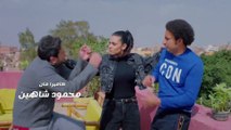 مسلسل عمر و دياب الحلقة 11 الحادية عشر