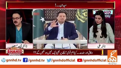 Dr Shahid Masood Reveals Names Of Ministers Who Demanded Imran Khan To Remove His Principle Secretary