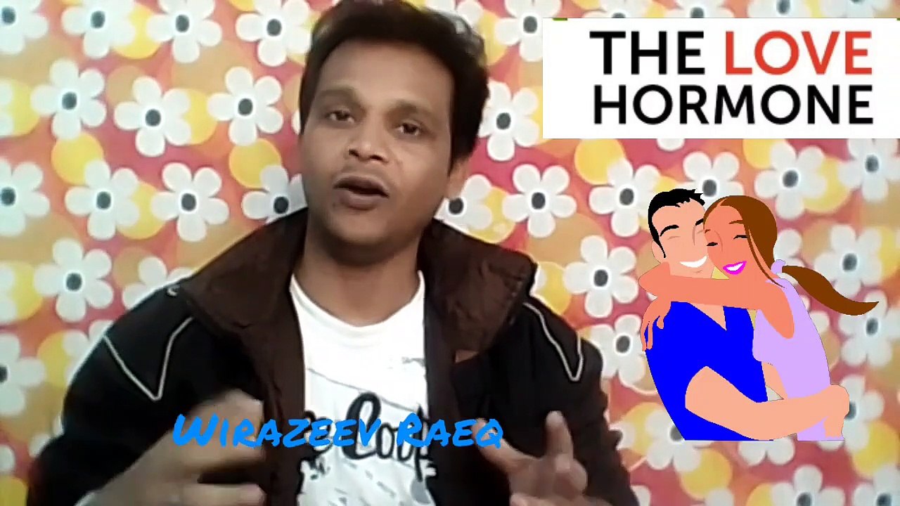 Pyar paida Karne Wala hormone - Kisi ko Gale lagane se Kya hota hai - oxytocin hormone kya hai