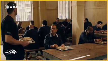 شاهد عيان | عمر و أول يوم في السجن