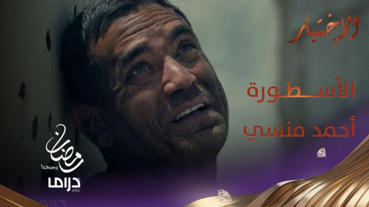 بطولات وأحداث حقيقة حدثت وما زالت تتكرر.. #الإخ...