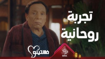 لمن تكون مسوي مصيبة وخايف تقول لمرتك