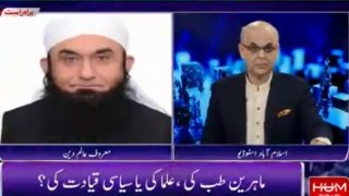Molana Tariq Jameel apologize for statement against Nation and Media 2020