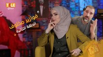 ومن كوفينتري.. ينضم إلينا رامي مخلوف مدير المرصد السوري لحقوق 