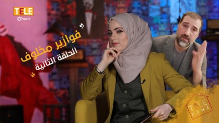 ومن كوفينتري.. ينضم إلينا رامي مخلوف مدير المرصد السوري لحقوق "رجال الأعمال"