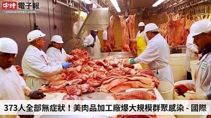 covid19-chinatimes_rss_desktop_bottom-copy4-20200505-03:57