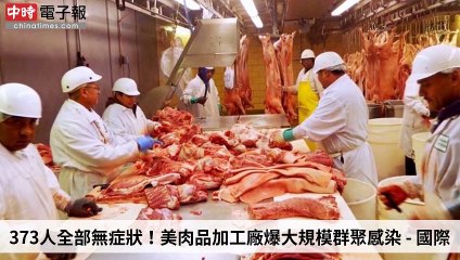 covid19-chinatimes_rss_mobile_top-copy1-20200505-03:58