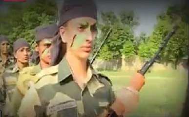 देखिये बीएसएफ की महिला कमांडो की ट्रेनिंग