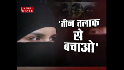 ट्रिपल तलाक की पीड़ित की सीएम योगी से लगाई गुहार, तीन तलाक पर पहले भी मुस्लिम महिलाओं ने उठाई आवाज़