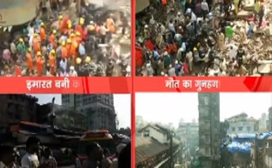 मुंबई में इमारत गिरने से 12 लोगों की मौत, 35 से ज्यादा लोग फंसे