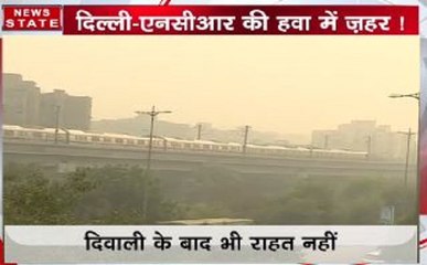 दिवाली बाद भी दिल्ली में नहीं थमा बढ़ते प्रदूषण का स्तर