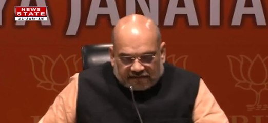 एनआरसी मुद्दे पर बीजेपी अध्यक्ष अमित शाह ने की प्रेस कॉन्फ्रेंस