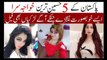#manofact Top 5 Pakistani Most Beautiful Shemale | Top 5 Khawaja Sira | Mano Fact