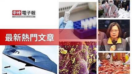 covid-19.chinatimes.com-copy2-20200505-04:55