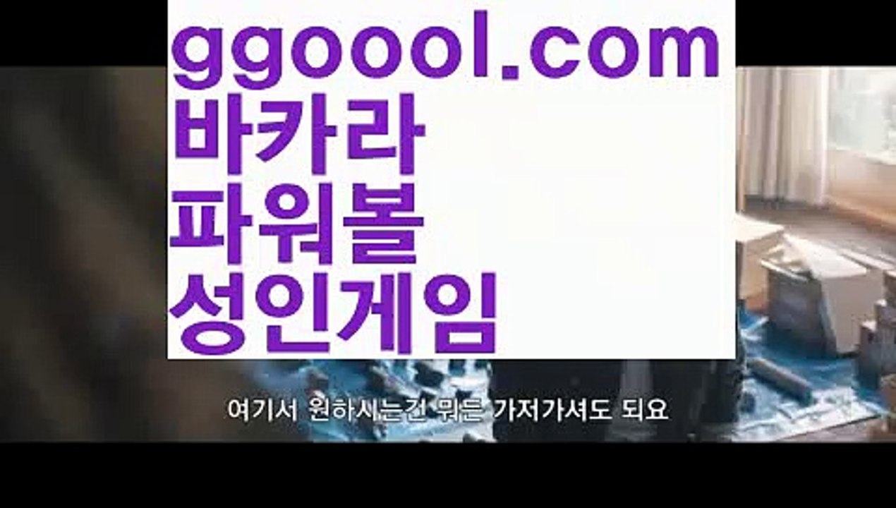 【마닐라 호텔 수영장】바카라잘하는법 - ( ↔【ggoool.com 】↔) -바카라잘하는법 먹튀검색기 슈퍼카지노 마이다스 카지노사이트 모바일바카라 카지노추천 온라인카지노사이트 【마닐라 호텔 수영장】