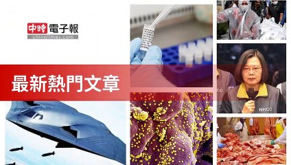 covid19-chinatimes_rss_desktop_bottom-copy7-20200505-04:57