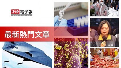 covid19-chinatimes_rss_mobile_top-copy1-20200505-04:57