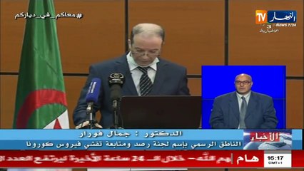 جمال فورار: تسجيل 174 حالة إصابة جديدة بفيروس كورونا و2 وفيات خلال ال 24 ساعة الأخيرة