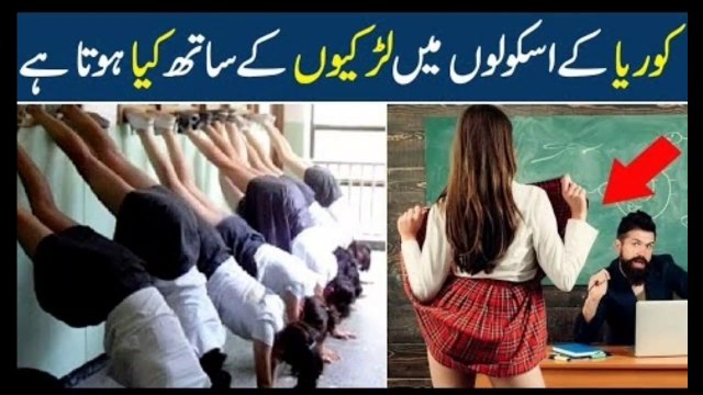 #manofact #northkorea #fact Most Amazing Facts You Don't Know About North Korea | Urdu Hindi | Mano Fact