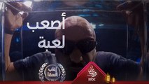 أصعب لعبة في البرنامج.. السقا يحقق رقم قياسي في حبس نفسه تحت الماء لهذه الفترة الطويلة