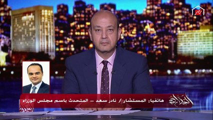 المتحدث باسم مجلس الوزراء يوضح آخر تطورات قضية المصريين العالقين بالكويت