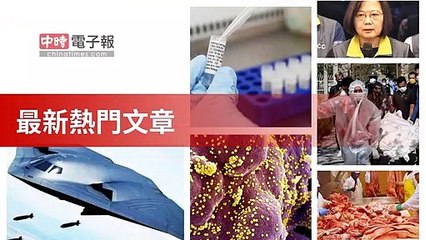 covid19-chinatimes_rss_mobile_top-copy4-20200505-06:57