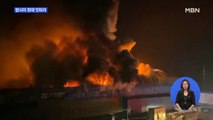 서귀포 양돈장 화재 대응 1단계 발령…경주 차량 화재 1명 숨져