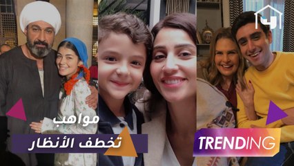 مواهب جديدة تلفت الأنظار في دراما رمضان 2020