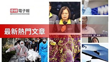 covid-19.chinatimes.com-copy7-20200505-07:55