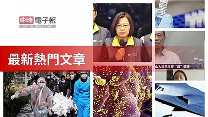 covid19-chinatimes_rss_mobile_top-copy5-20200505-07:57