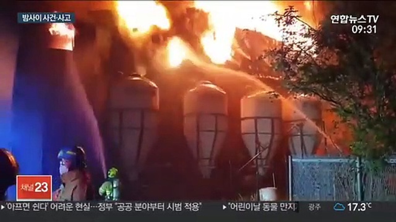 [사건사고] 제주 양돈장서 큰불…부산서 컨테이너 차량 사고