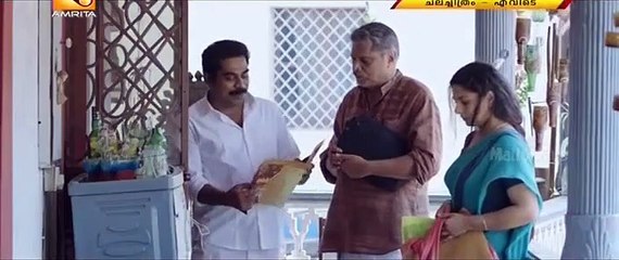 Evidey Malayalam part 2