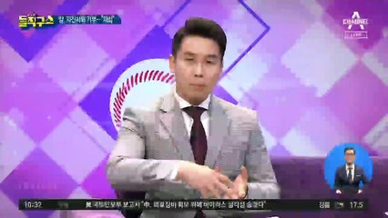 잇단 사퇴 촉구에도…양정숙 “사퇴는 없다”
