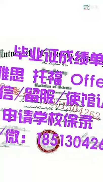 搜索【Q 微1851304262】可办理【鹿特丹大学】毕业证 成绩单 教育部留服认证 雅思成绩单  托福成绩单 录取通知书 留信认证 使馆认证 硕士学位认证——Erasmus University Rotterdam, EUR