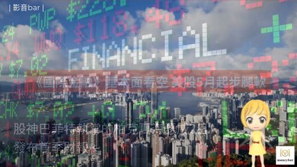 moneybar_savage_desktop-copy1-20200505-10:57