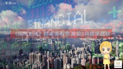 moneybar_internation_curation_desktop-copy1-20200505-11:01