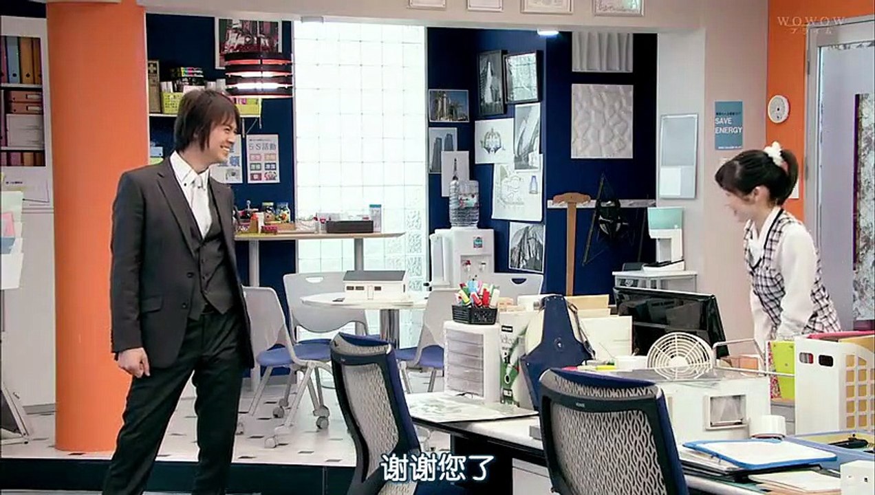 日劇-逗比鐵三角06