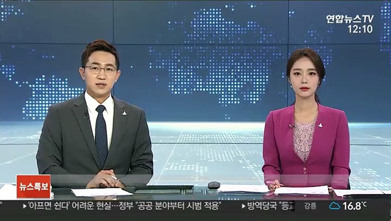 제주 한 빌라서 불…어린 자녀 포함 일가족 사망