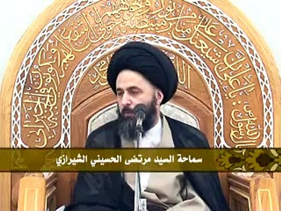 3- بحوث في الولاية - السيد مرتضى الشيرازي