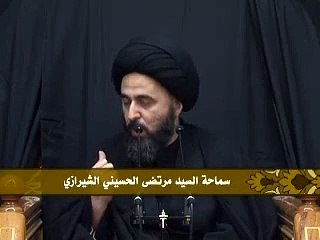 10- المودة في القربى (2) - السيد مرتضى الشيرازي