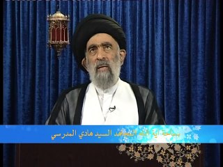 أروع البيان - آية الله المجاهد السيد هادي المدرسي - 18