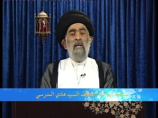 أروع البيان - آية الله المجاهد السيد هادي المدرسي - 25