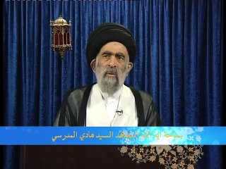 أروع البيان - آية الله المجاهد السيد هادي المدرسي - 36