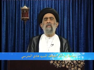 أروع البيان - آية الله المجاهد السيد هادي المدرسي - 31