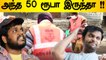 அந்த 50 ரூபா இருந்தா !! | MAHADHI TROLL | Oneindia Tamil