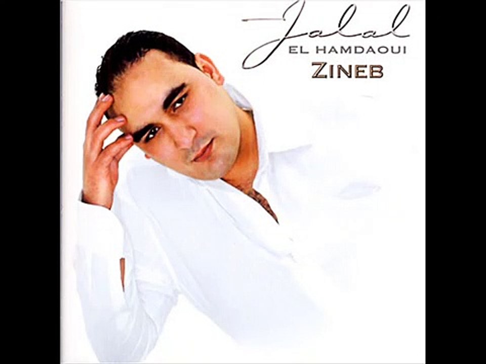 Jalal Hamdaoui - Dallouni