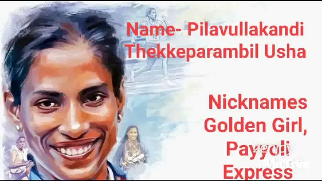 PT Usha||Payyoli Express Lifestyles, Networth,Carrer Awards,