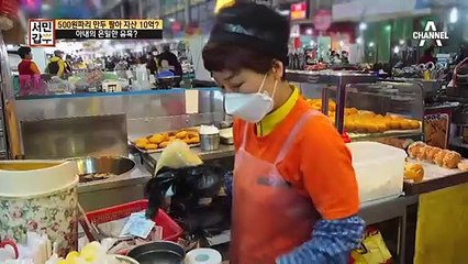 [선공개] 아내의 유혹(2020.ver)전략 성공률 200%!